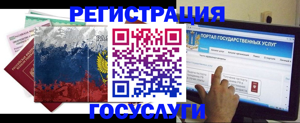 временная регистрация собственник в Давлеканово