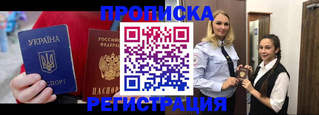 найти адрес прописки в Давлеканово